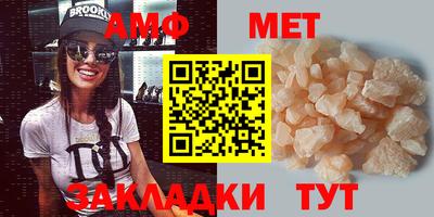 спайс Гатчина