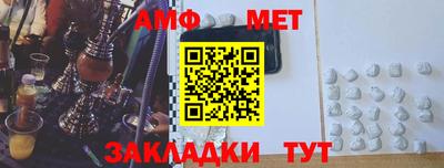 меф VHQ Гай