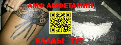 меф VHQ Гай