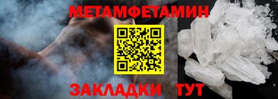 меф VHQ Гай