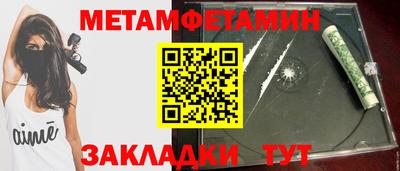 меф VHQ Гай