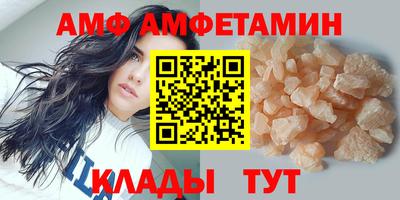 меф VHQ Гай