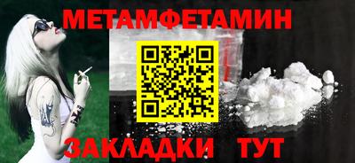 спайс Гатчина