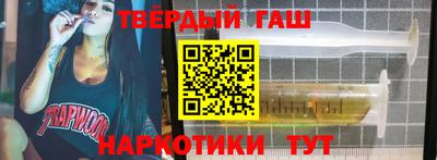 спайс Гатчина