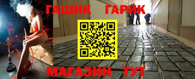 меф VHQ Гай