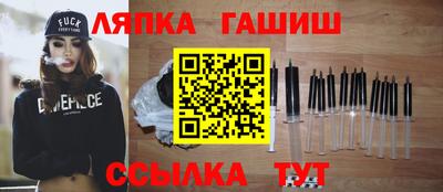 меф VHQ Гай
