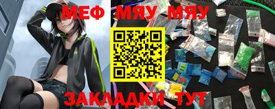 спайс Гатчина