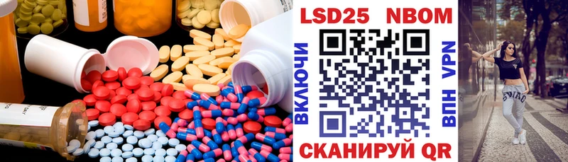 Лсд 25 экстази кислота  Москва 