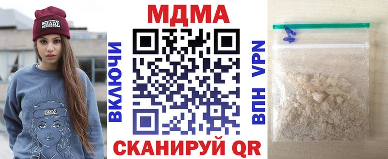 цены   Москва  mega сайт  MDMA crystal 
