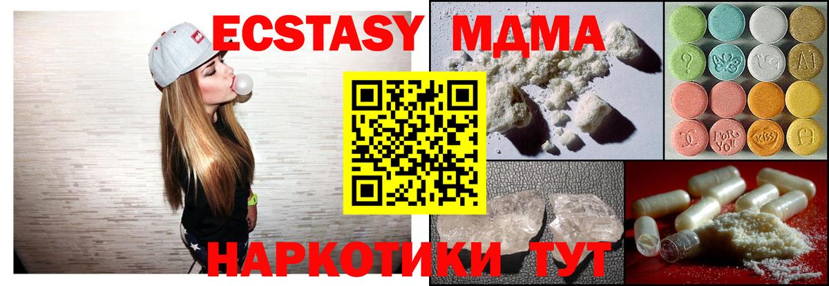 МДМА VHQ Москва