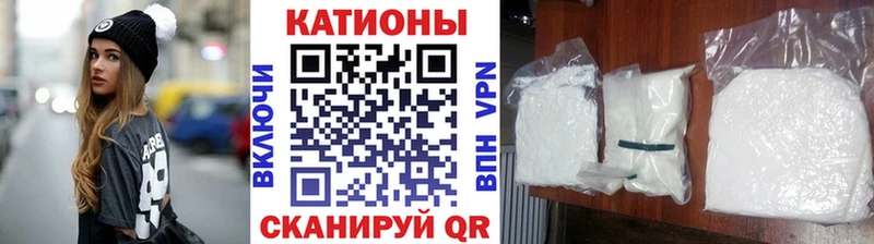 МЯУ-МЯУ кристаллы Москва