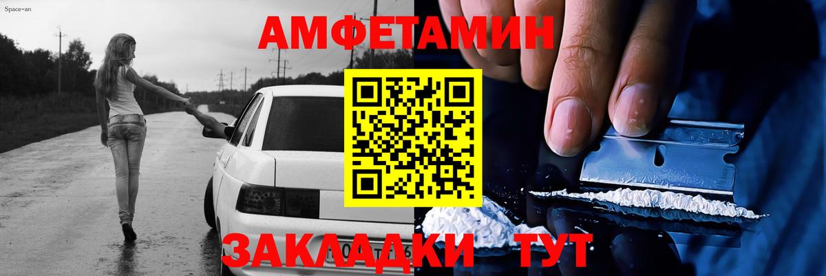 Метамфетамин Декстрометамфетамин 99.9% Москва