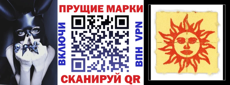 мега ссылки  купить наркотики цена  Москва  Марки N-bome 1,5мг 