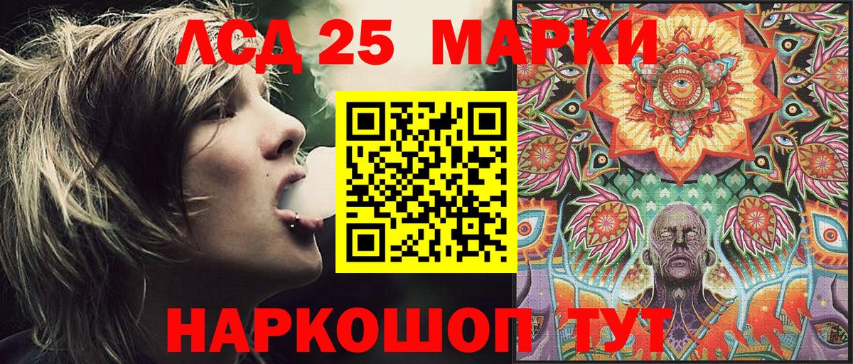 Марки 25I-NBOMe 1,5мг  Вход с VPN  Марки 25I-NBOMe 1,5мг  Марки NBOMe  Москва 
