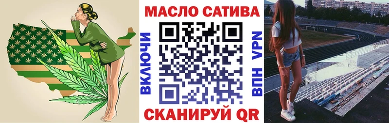 Дистиллят ТГК Wax  где продают наркотики  Москва 