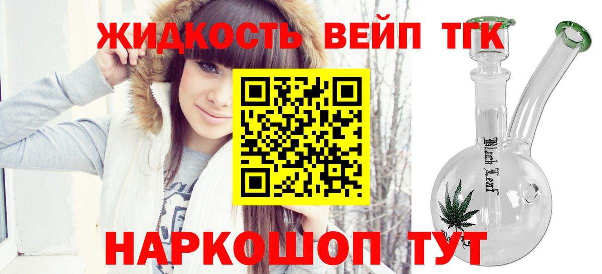 Москва  гидра ссылки  Вход с VPN  ТГК концентрат 
