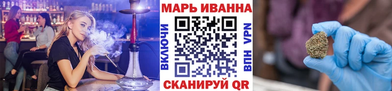 Конопля White Widow нарко площадка состав Москва