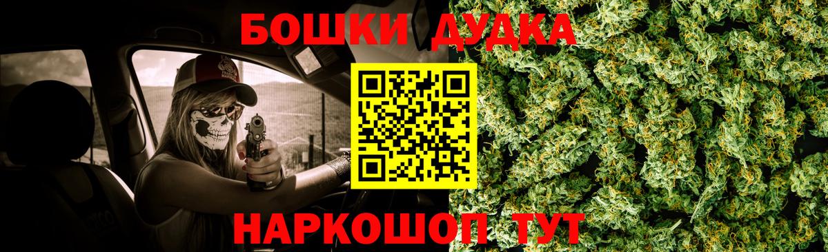 Москва  МАРИХУАНА тримм  Конопля MAZAR  Каннабис индика  Вход с VPN 